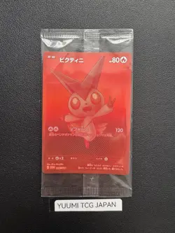 Victini BWR 288/SV-P Competition Top Prize 2025 Pokemon Card Japanese Sealed - Image 1