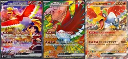 Pokemon Card Ethan's Ho-Oh ex RR SR SAR set 020 077 086/063 sv9a Heat Wave Arena - Image 1