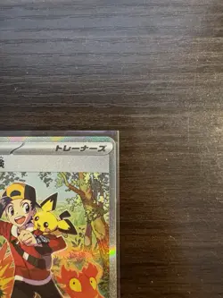 Ethan's Adventure SAR 089/063 SV9a Heat Wave Arena Pokemon Card Japanese - Image 3