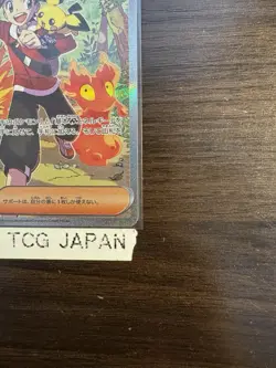 Ethan's Adventure SAR 089/063 SV9a Heat Wave Arena Pokemon Card Japanese - Image 5