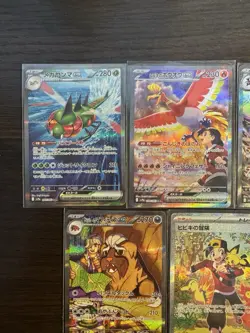 Pokemon Card Game Heat Wave Arena SV9a SAR Full Complete set of 5 Japanese - Image 2