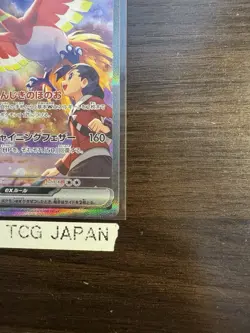 Pokemon Card Ethan's Ho-Oh ex SAR 086/063 sv9a Japanese Pokemon Heat Wave Arena - Image 5