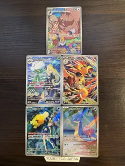 [AR] Heat Wave Arena Trainers ONLY AR Set of 5 sv9a Japanese Pokemon Card NM - Image 1