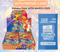 Pokemon Card Heat Wave Arena Booster Box sv9a w/shrink promo card NEW SEALED - Image 1