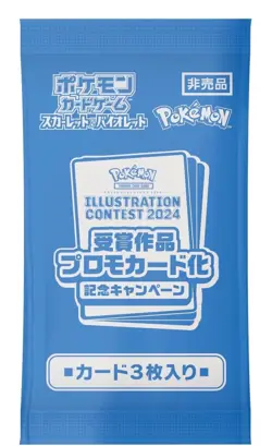 Pokemon Card Heat Wave Arena Booster Box sv9a w/shrink promo card NEW SEALED - Image 4
