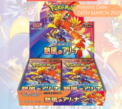 Pokemon Card Heat Wave Arena Booster Box sv9a Japanese w/shrink no promo pack - Image 1