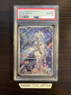 PSA 10 N's Reshiram AR 109/100 sv9 Battle Partners Pokemon Card Japanese 2025 - Image 1