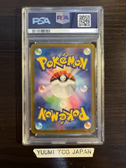 PSA 10 N's Reshiram AR 109/100 sv9 Battle Partners Pokemon Card Japanese 2025 - Image 2
