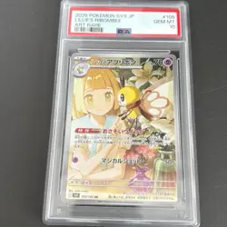 PSA 10 Lillie`s Ribombee AR 105/100 sv9 Battle Partners Pokemon Card Japanese - Image 1
