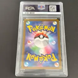 PSA 10 Lillie`s Ribombee AR 105/100 sv9 Battle Partners Pokemon Card Japanese - Image 2