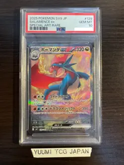 PSA 10 Salamence ex SAR 129/100 sv9 Battle Partners Pokemon Card Japanese 2025 - Image 1
