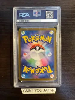 PSA 10 Salamence ex SAR 129/100 sv9 Battle Partners Pokemon Card Japanese 2025 - Image 2