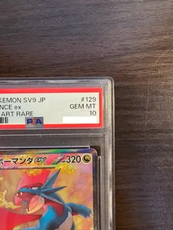 PSA 10 Salamence ex SAR 129/100 sv9 Battle Partners Pokemon Card Japanese 2025 - Image 4