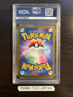 PSA 10 Umbreon ex SAR 217/187 Terastal Festival sv8a 2024 Pokemon Card Japanese - Image 2