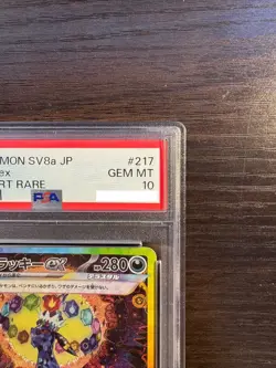 PSA 10 Umbreon ex SAR 217/187 Terastal Festival sv8a 2024 Pokemon Card Japanese - Image 4