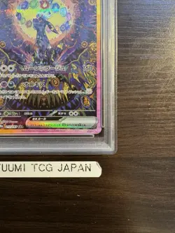 PSA 10 Umbreon ex SAR 217/187 Terastal Festival sv8a 2024 Pokemon Card Japanese - Image 5