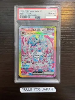 PSA 10 Sylveon ex SAR 212/187 Terastal Festival sv8a 2024 Pokemon Card Japanese - Image 1