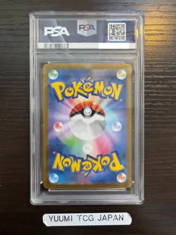 PSA 10 Sylveon ex SAR 212/187 Terastal Festival sv8a 2024 Pokemon Card Japanese - Image 2
