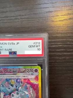 PSA 10 Sylveon ex SAR 212/187 Terastal Festival sv8a 2024 Pokemon Card Japanese - Image 4