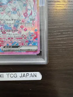 PSA 10 Sylveon ex SAR 212/187 Terastal Festival sv8a 2024 Pokemon Card Japanese - Image 5