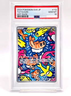 PSA 10 Tatsugiri AR 112/101 Mask of Change sv6 2024 Japanese Pokemon Card - Image 1
