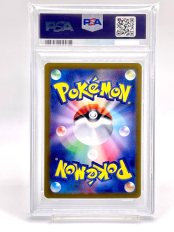 PSA 10 Tatsugiri AR 112/101 Mask of Change sv6 2024 Japanese Pokemon Card - Image 2