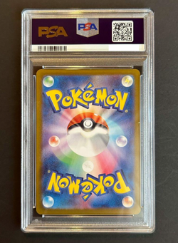 PSA 10 Psyduck AR 175/165 SV2a Pokemon Card Game 151 Japanese 2023 - Image 2