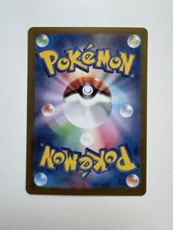 Mew ex SAR 347/190 SV4a Shiny Treasure Pokemon Card Japanese 2023 EX - Image 2