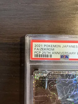 PSA 10 Zekrom Pokemon Card Japanese 021/025 S8a-P 25th Anniversary Holo Promo - Image 3