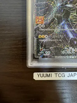 PSA 10 Zekrom Pokemon Card Japanese 021/025 S8a-P 25th Anniversary Holo Promo - Image 5