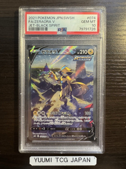 PSA 10 Zeraora V 074/070 Jet-Black Spirit s6k Japanese Pokemon Card GEM MINT - Image 1