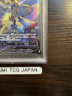PSA 10 Zeraora V 074/070 Jet-Black Spirit s6k Japanese Pokemon Card GEM MINT - Image 5