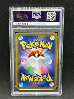 PSA 10 Gem Mint Pokemon Pikachu 001/S-P Promo SWSH Full Art Card Holo Japanese - Image 2