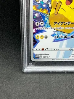 PSA 10 Gem Mint Pokemon Pikachu 001/S-P Promo SWSH Full Art Card Holo Japanese - Image 5