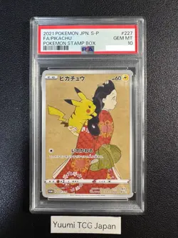 PSA 10 Pikachu 227/S-P Cramorant 226/S-P Japanese Pokemon Card Stamp Box Promo - Image 3