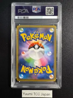 PSA 10 Pikachu 227/S-P Cramorant 226/S-P Japanese Pokemon Card Stamp Box Promo - Image 4