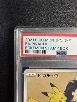 PSA 10 Pikachu 227/S-P Cramorant 226/S-P Japanese Pokemon Card Stamp Box Promo - Image 5