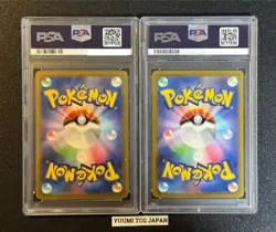 PSA10 Mew ex SAR 347/190 & 205/165 set Shiny Treasure ex Pokemon Card - Image 2