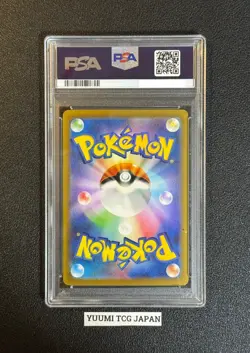 PSA10 Mew ex SAR 347/190 & 205/165 set Shiny Treasure ex Pokemon Card - Image 4