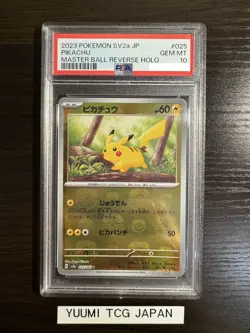 PSA 10 Pikachu Master Ball Foil C 025/165 SV2a Pokemon Card 151 Japanese 2023 - Image 1