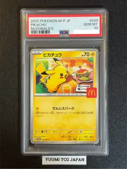 PSA 10 Pikachu 020/M-P McDonald's Happy Set Promo 2025 Pokemon Card Japanese - Image 1
