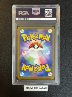 PSA 10 Pikachu 020/M-P McDonald's Happy Set Promo 2025 Pokemon Card Japanese - Image 2