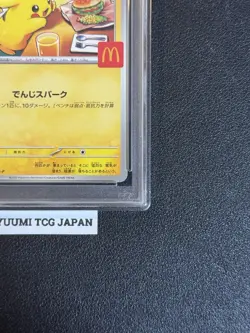 PSA 10 Pikachu 020/M-P McDonald's Happy Set Promo 2025 Pokemon Card Japanese - Image 5