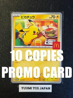 PSL Pikachu 020/M-P 10 Copies McDonald's Promo 2025 Pokemon Card Japanese Aug 9 - Image 1