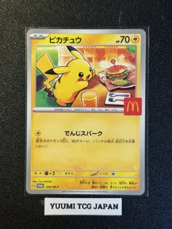 PSL Pikachu 020/M-P 10 Copies McDonald's Promo 2025 Pokemon Card Japanese Aug 9 - Image 2