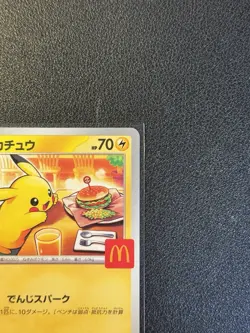 PSL Pikachu 020/M-P 10 Copies McDonald's Promo 2025 Pokemon Card Japanese Aug 9 - Image 5