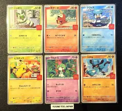 PSL Complete Set Pikachu 020/M-P McDonald's Promo 2025 Pokemon Card Japanese NM - Image 1