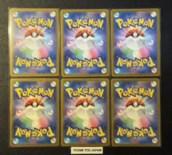 PSL Complete Set Pikachu 020/M-P McDonald's Promo 2025 Pokemon Card Japanese NM - Image 2