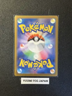 Pikachu 020/M-P McDonald's Promo 2025 Pokemon Card Japanese NM - Image 2