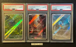PSA 10 Bulbasaur Charmander Squirtle AR Set 166 168 170 Pokemon Card 151 Japan - Image 1